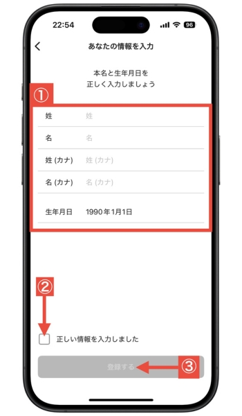 ワンバンク紹介コード・どこ・b43_10