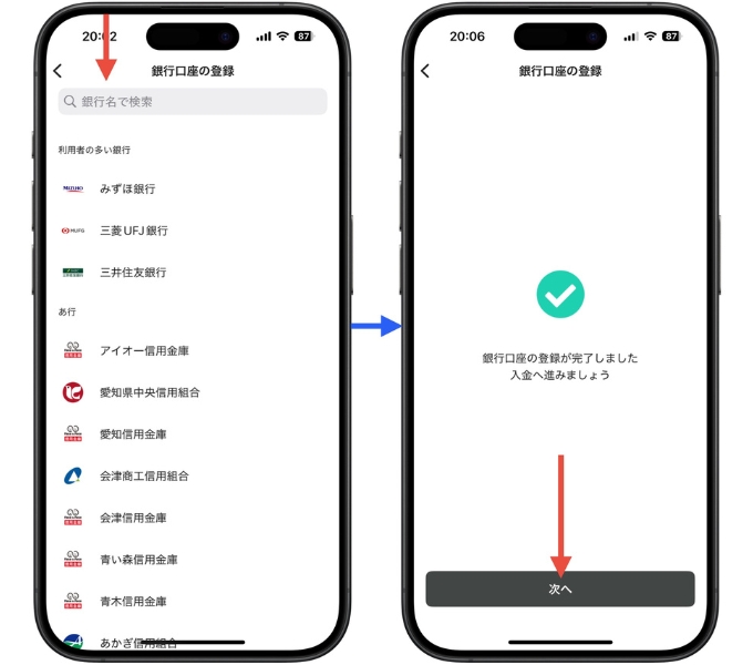 ワンバンク紹介コード・どこ・b43_16