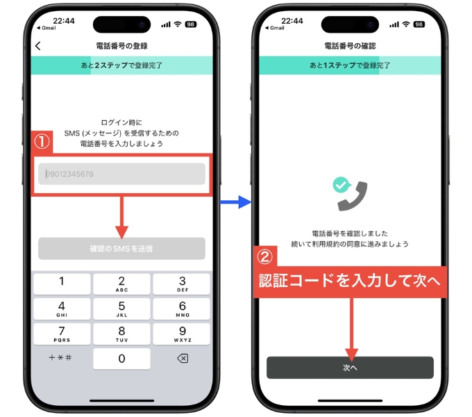 ワンバンク紹介コード・どこ・b43_5
