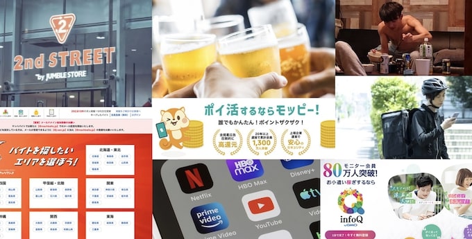 大学生でお金がない時にやること7選