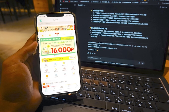安全な稼ぎ方でスマホ副業を継続しよう