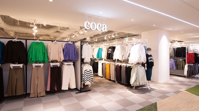 支出の見直しポイント｜衣服や化粧品