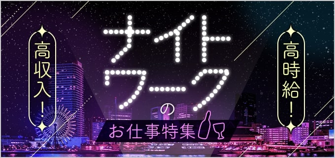 一気に10万円稼ぐ方法｜資格がなくても高報酬がもらえる仕事