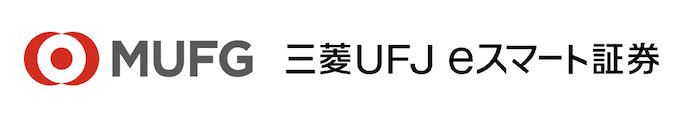三菱ＵＦＪeスマート証券
