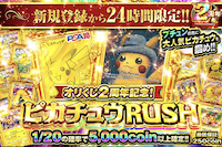 オリくじ画像