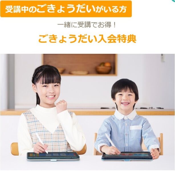 260301_きょうだい紹介：すまいるぜみ