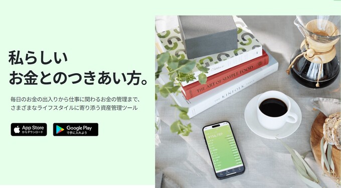 260426_トップ：Moneytree (1)