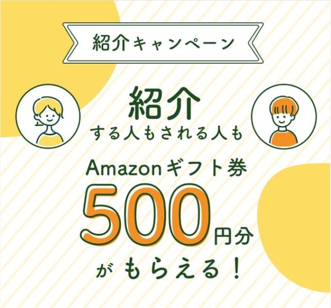 260505_キャンペーン (1)