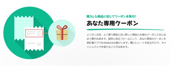 260506_特徴：Dr.Wallet (1)