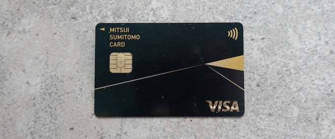 【三井住友カードNL】マネー大全編集部・クレジットカードの利用実績